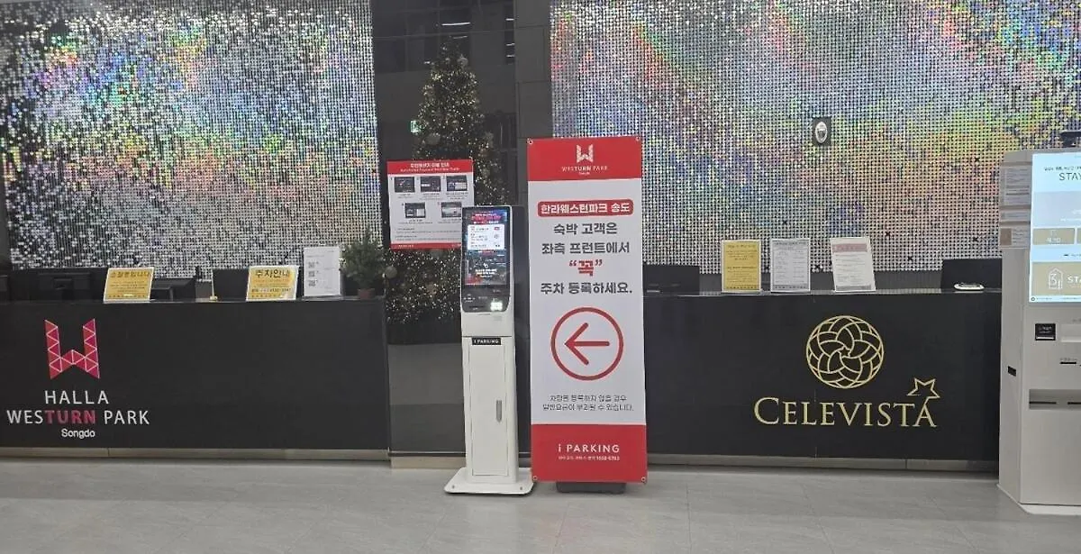 아파트 Songdo Sensory Stay # Couple Trip # View Restaurant # Free Parking # Hotel Bedding # Netflix 인천